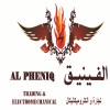 Al Pheniq 