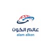 ALAM ALKON TRANSPORTATION CO. FZCO