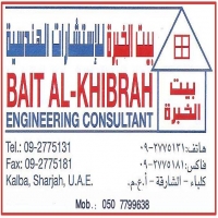 Bait Al Khibrah Engineering Consultants
