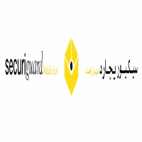 Securiguard Middle East 