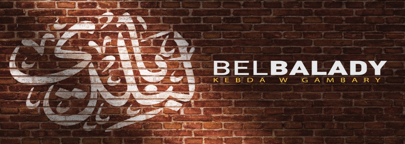 Bel Balady Restaurant 