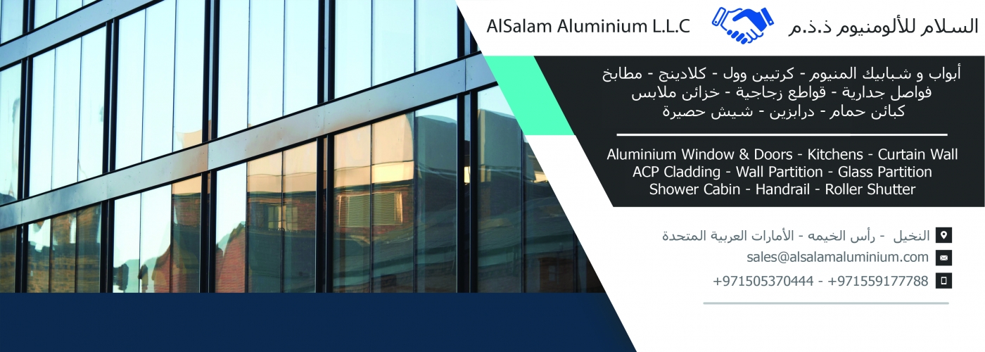 AlSalam Aluminium LLC